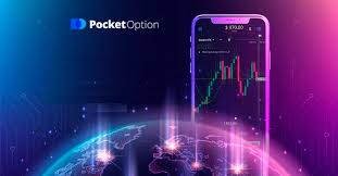 Complete Guide to Pocket Option Trading
