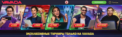 Jak prawidłowo przeprowadzić vavada casino login - Poradnik użytkownika